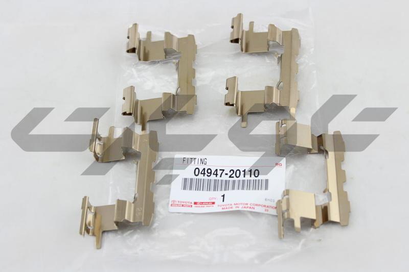 FITTING KIT, DISC BRAKE, FRONT