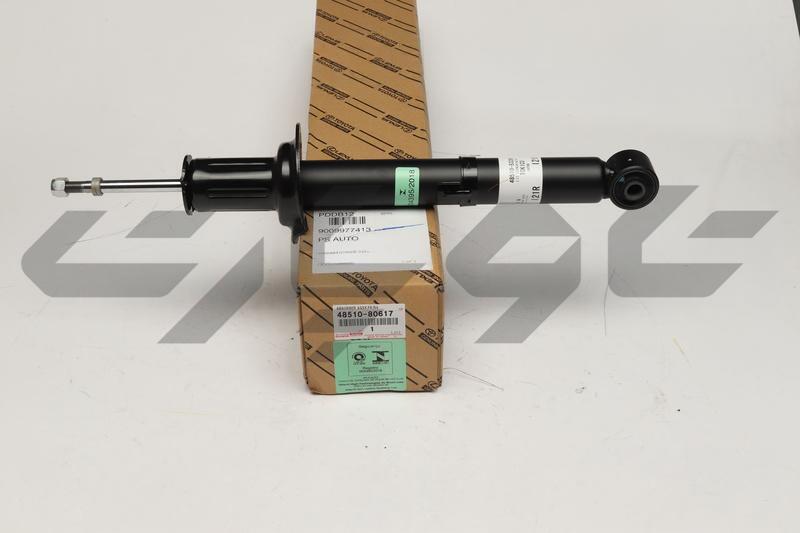 ABSORBER ASSY, SHOCK, FRONT RH