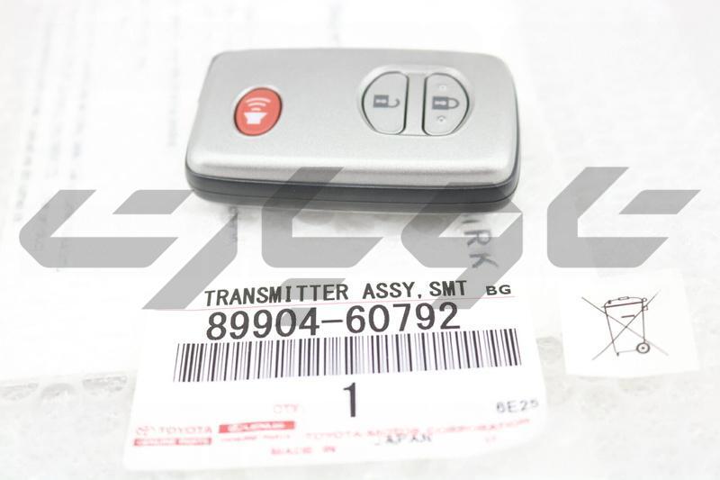 TRANSMITTER SUB-ASSY, ELECTRICAL KEY