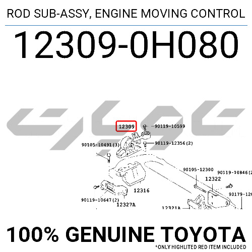 ROD SUB-ASSY, ENGINE MOVING CONTROL