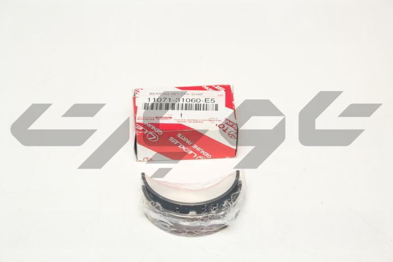 BEARING SET