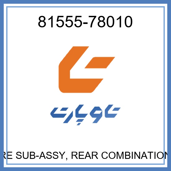 SOCKET & WIRE SUB-ASSY, REAR COMBINATION LAMP, RH/LH