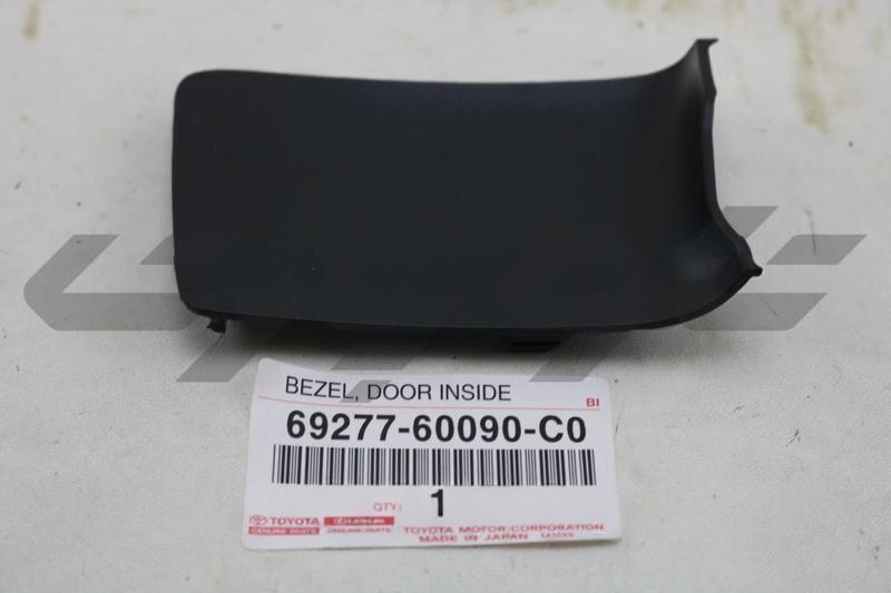 BEZEL, FRONT DOOR INSIDE HANDLE, RH