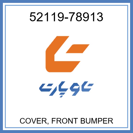 COVER, FRONT BUMPER