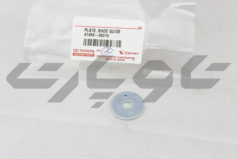 PLATE, SHOE GUIDE(FOR PARKING BRAKE)