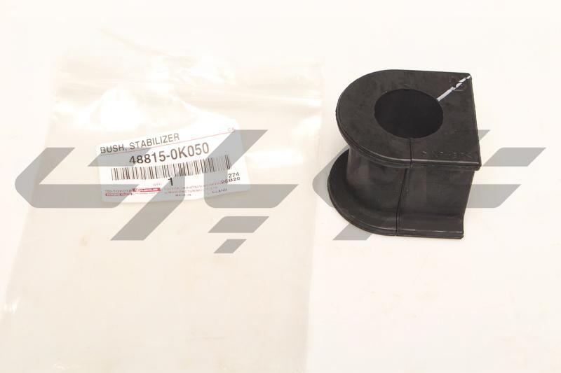 BUSH, FRONT STABILIZER BAR, NO.1