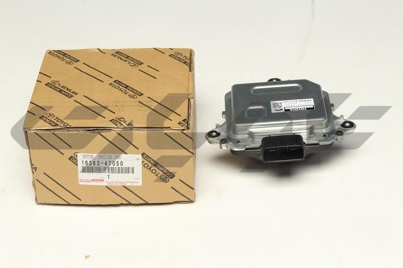 MOTOR COOLING FAN