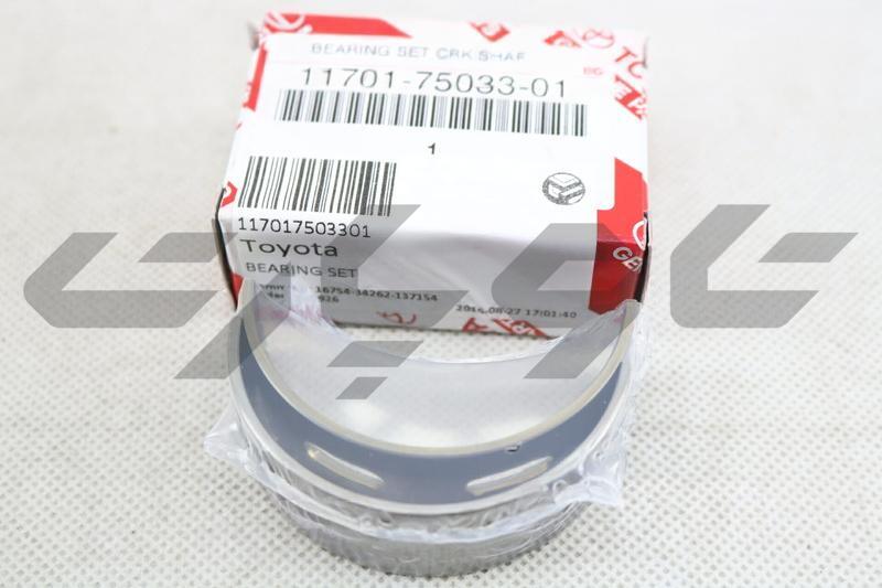 BEARING SET