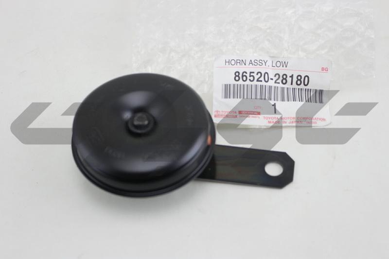 HORN ASSY, LOW PITCHED