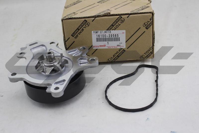 PUMP ASSY, ENGINE WATER