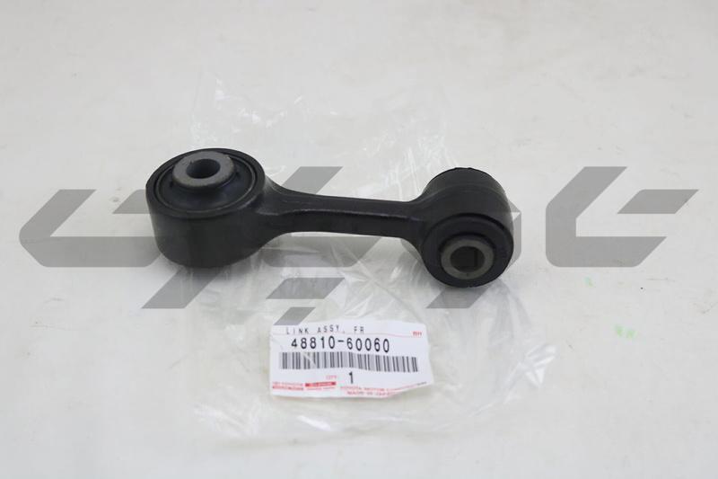 LINK ASSY, FRONT STABILIZER, LH
