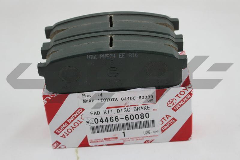PAD KIT, DISC BRAKE, REAR