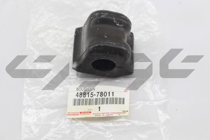 BUSH STABILIZER