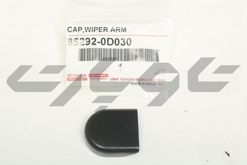 CAP, FRONT WIPER ARM HEAD