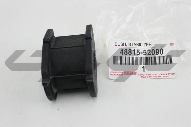 BUSH, FRONT STABILIZER BAR, RH/LH