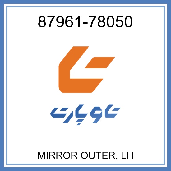 MIRROR OUTER, LH