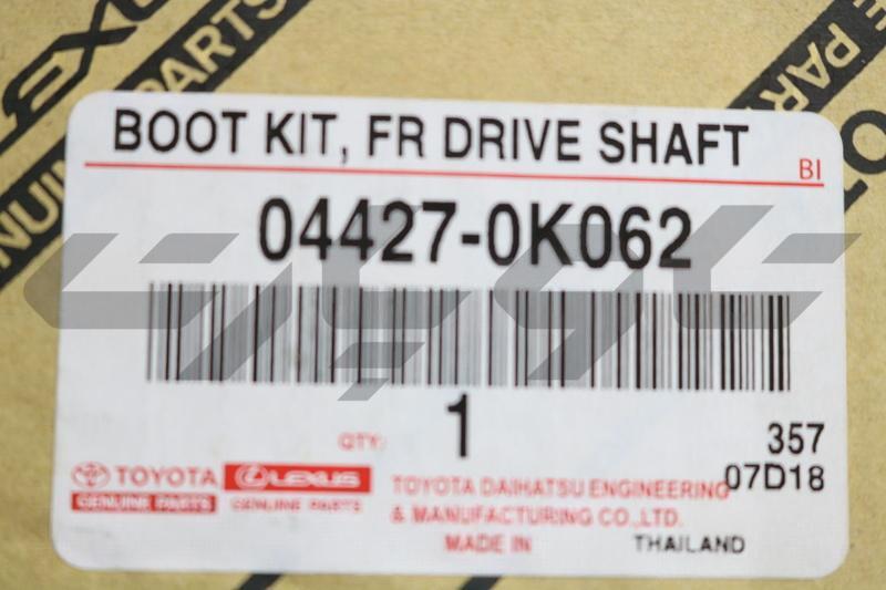 BOOT KIT FR DRIVE S