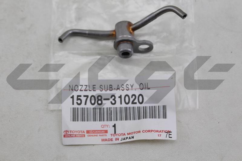 NOZZLE SUB-ASSY, OIL, NO.1