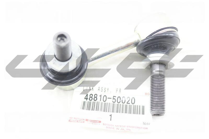 LINK ASSY, FRONT STABILIZER, LH