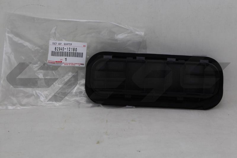 DUCT ASSY, QUARTER VENT, RH/LH