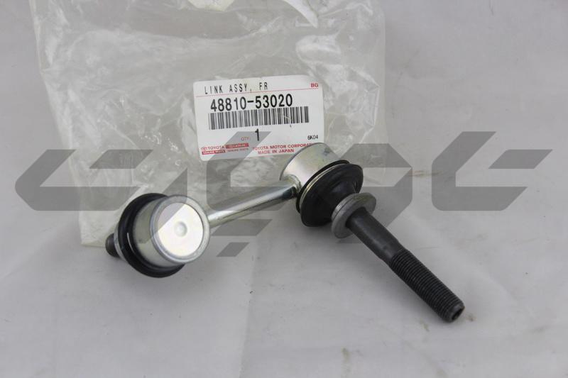 LINK ASSY, FRONT STABILIZER, LH
