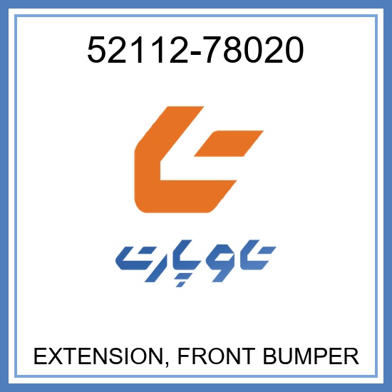 EXTENSION, FRONT BUMPER