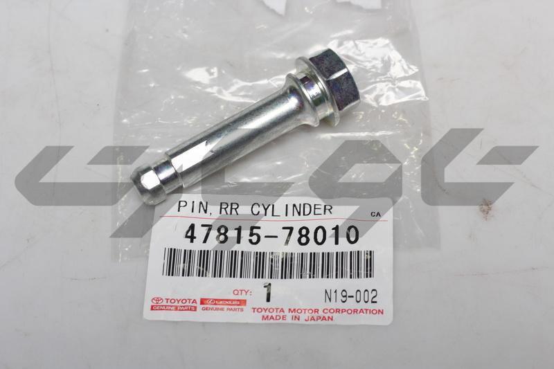 PIN, RR CYLINDER