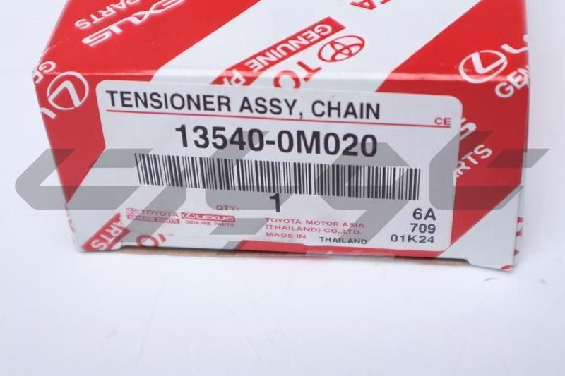 13540-0M020