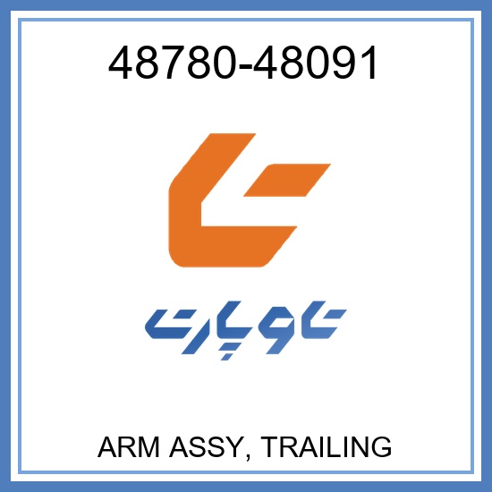 ARM ASSY, TRAILING