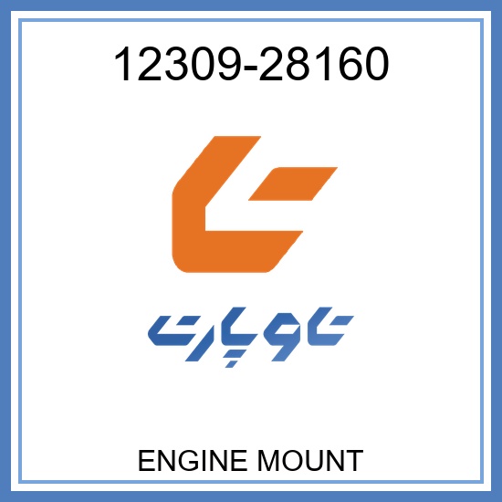 ENGINE MOUNT