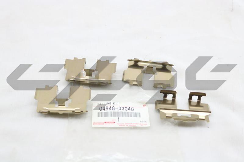 FITTING KIT, DISC BRAKE, REAR