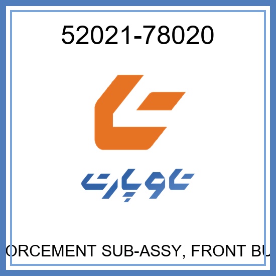 REINFORCEMENT SUB-ASSY, FRONT BUMPER