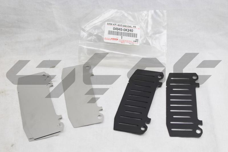 SHIM KIT, ANTI SQUEAL, FRONT