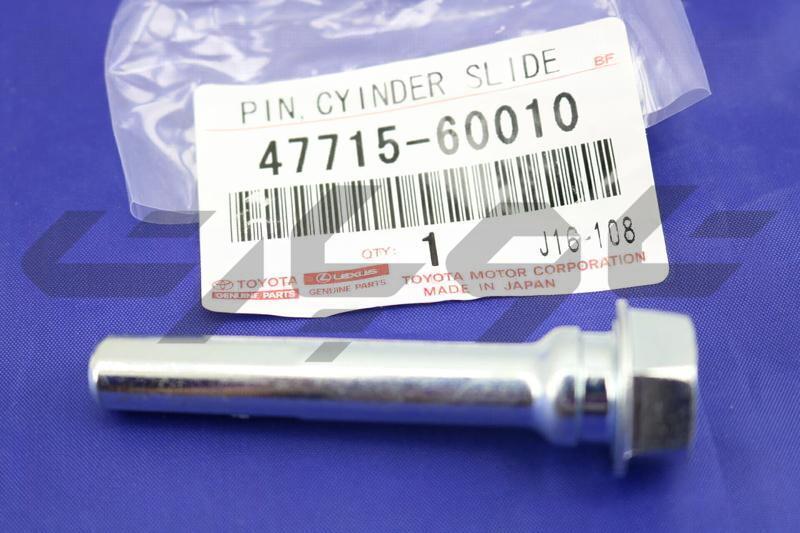 PIN, CYLINDER SLIDE(FOR REAR DISC BRAKE)