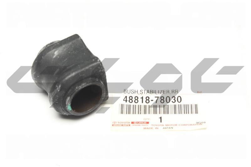 BUSH STABILIZER RR