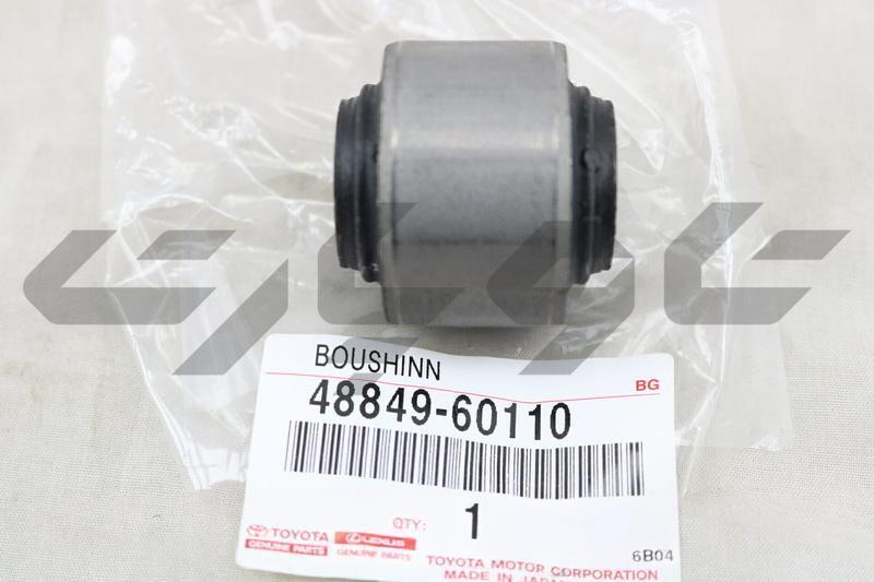 BUSH, FRONT STABILIZER LINK, RH/LH