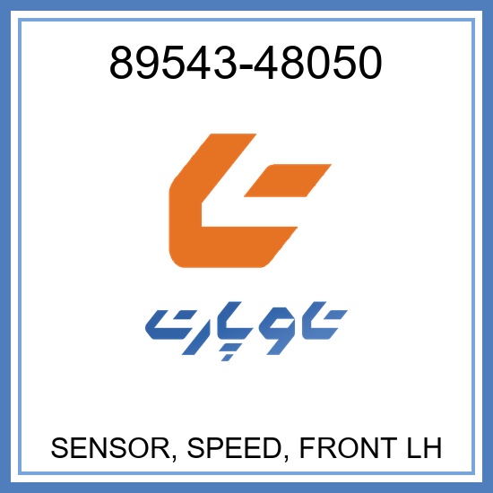 SENSOR, SPEED, FRONT LH