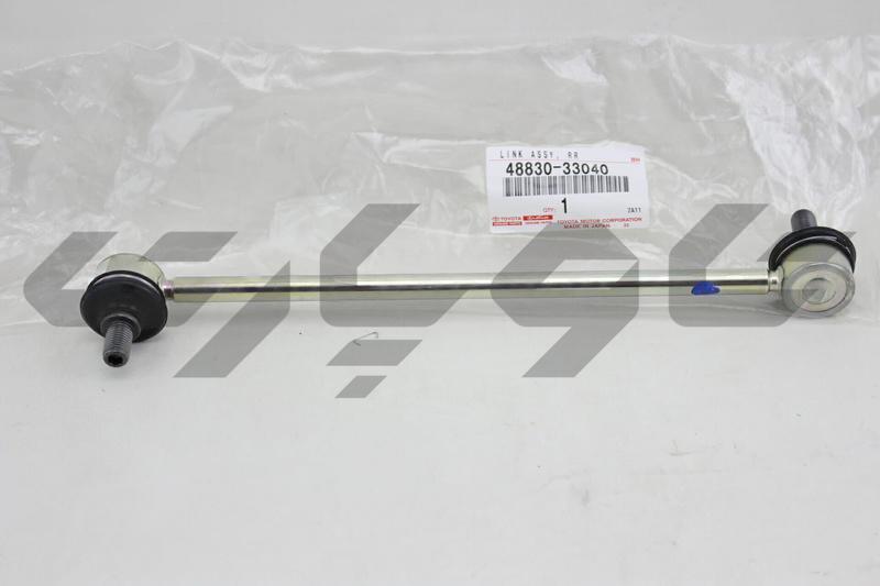 LINK ASSY, REAR STABILIZER, RH/LH