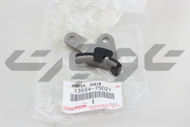 DAMPER, CHAIN VIBRATION, NO.4
