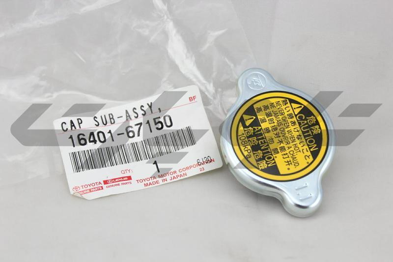 CAP SUB-ASSY(FOR WATER OUTLET)