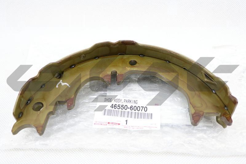 SHOE ASSY, PARKING BRAKE NO.2, RH/LH