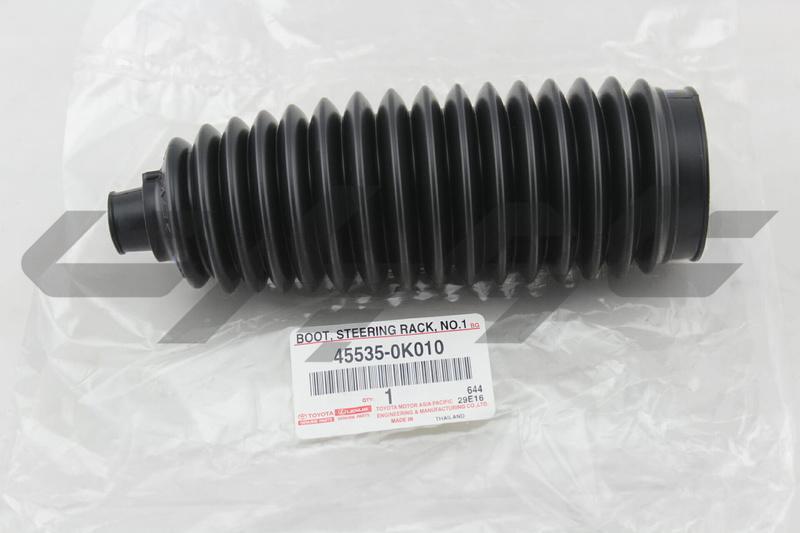 BOOT, STEERING RACK, NO.1