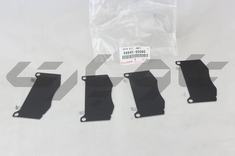 SHIM KIT, ANTI SQUEAL, FRONT