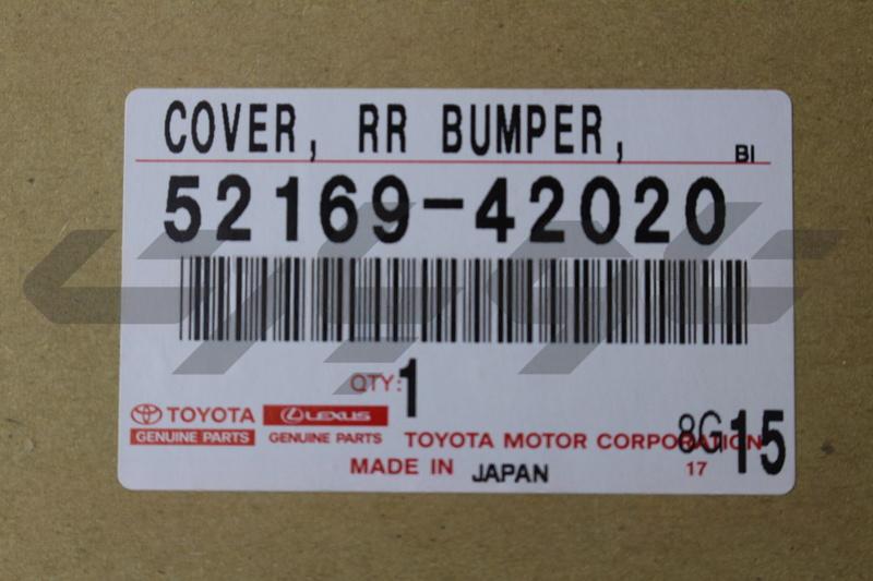 COVER RR BUMPER