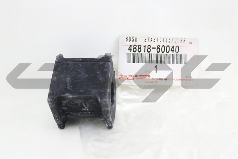 BUSH, STABILIZER, REAR