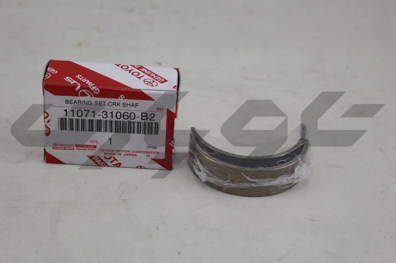 BEARING SET