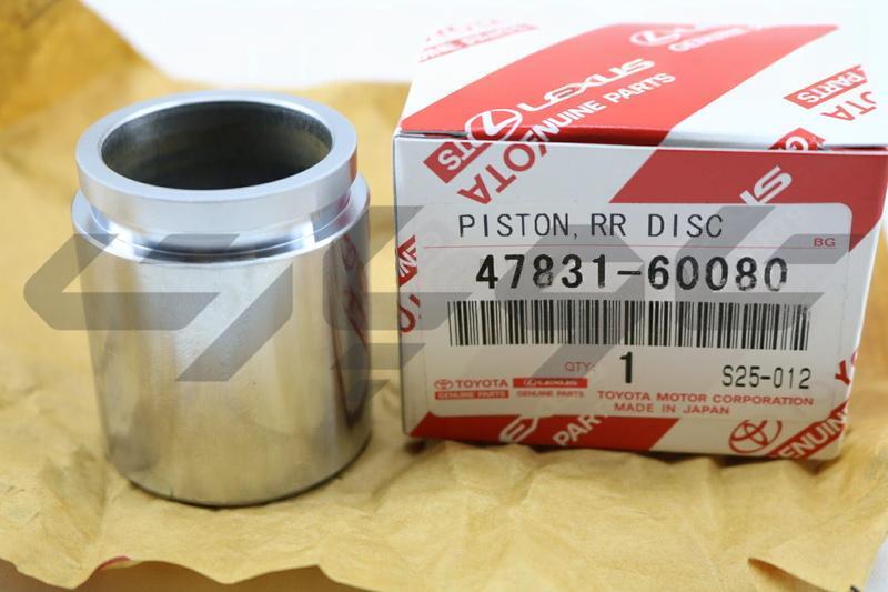 PISTON, REAR DISC BRAKE