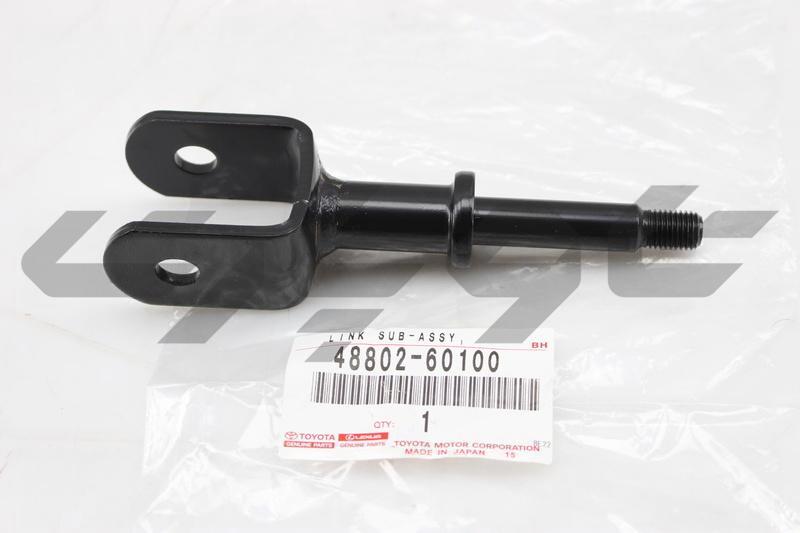 LINK SUB-ASSY, STABILIZER