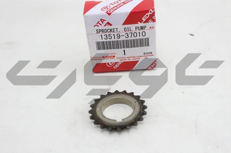 GEAR, OIL PUMP DRIVE