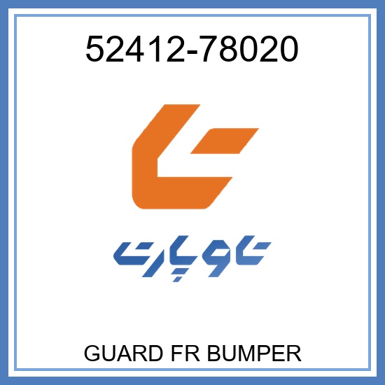 GUARD FR BUMPER
